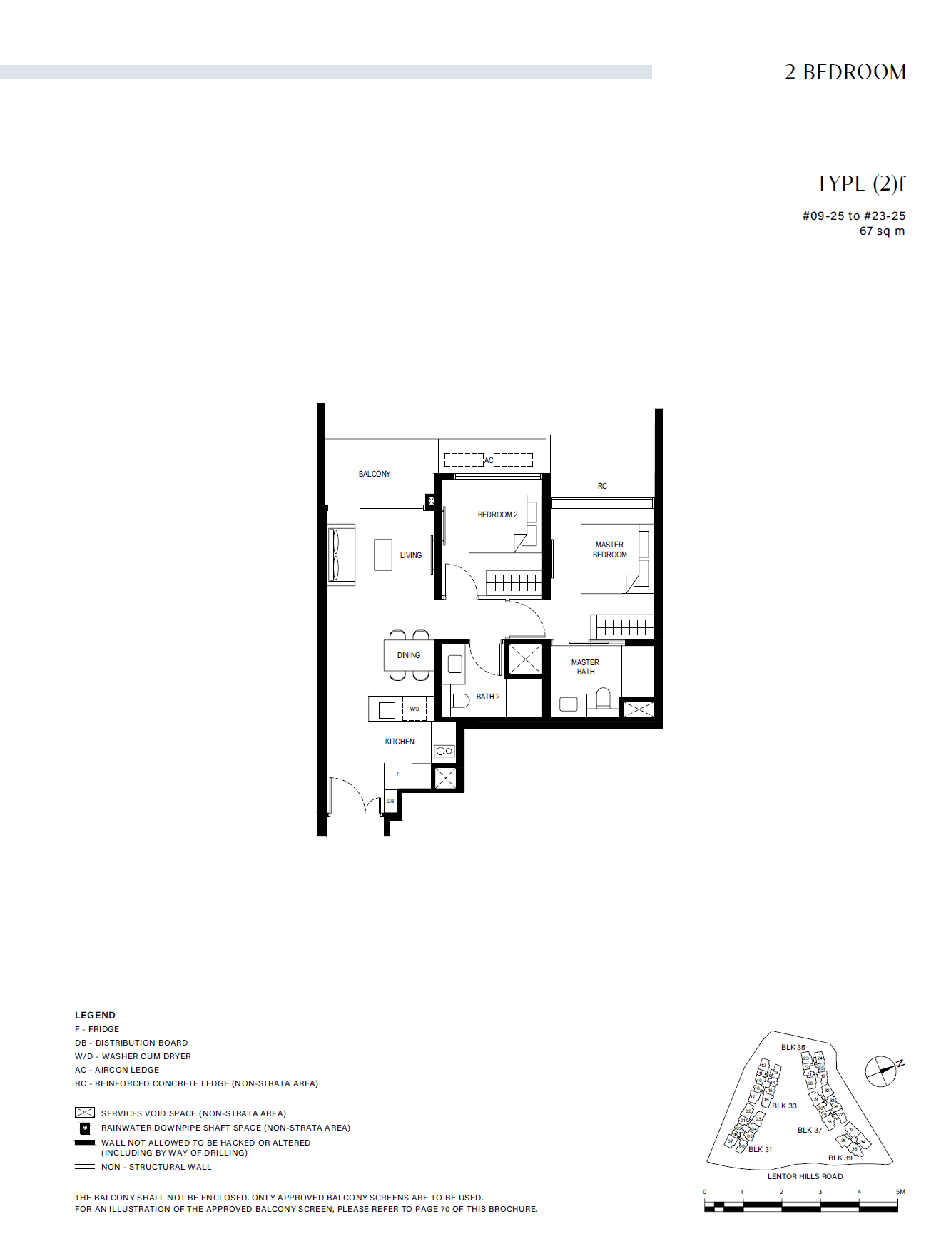 Lentor Hills Residences 2 Bedroom (2)f
