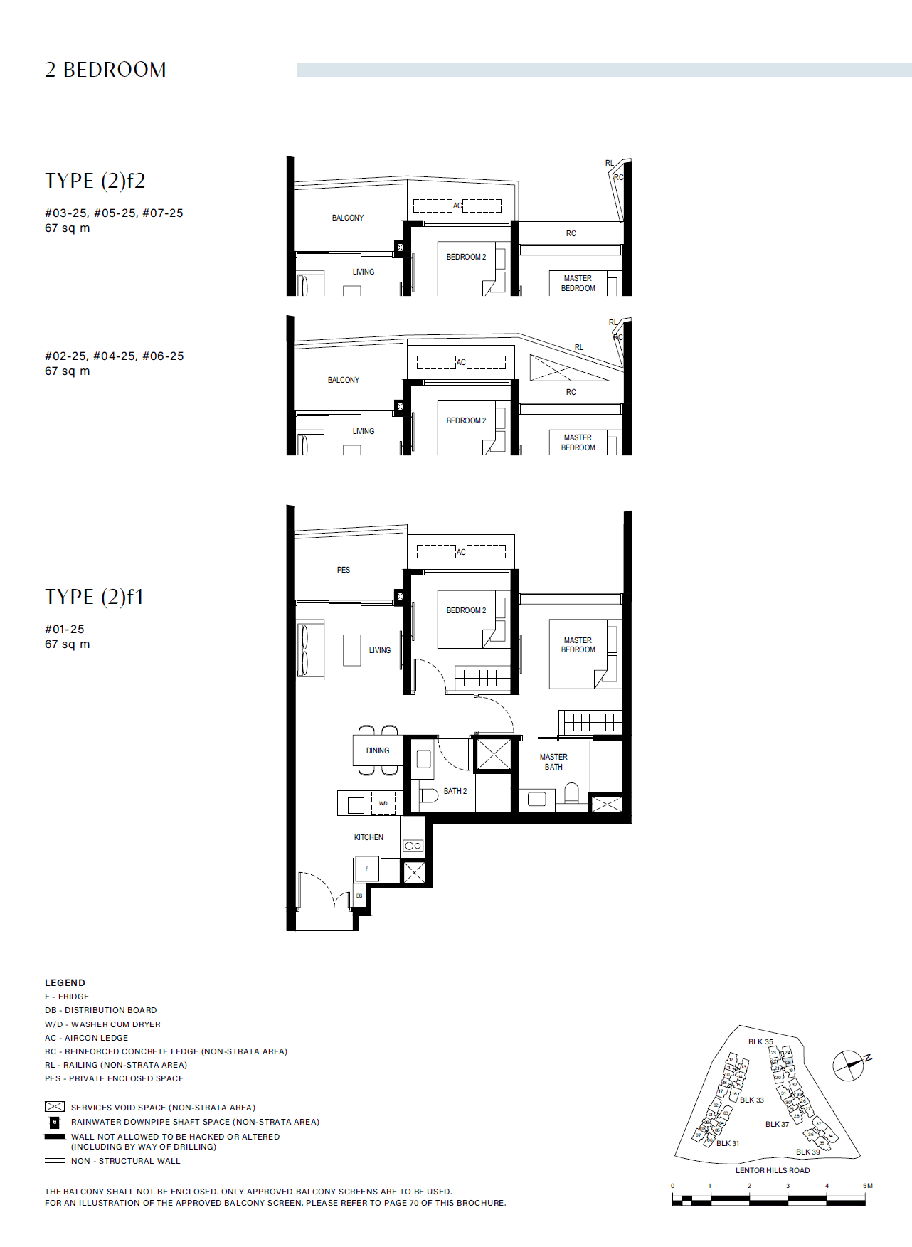Lentor Hills Residences 2 Bedroom (2)f1
