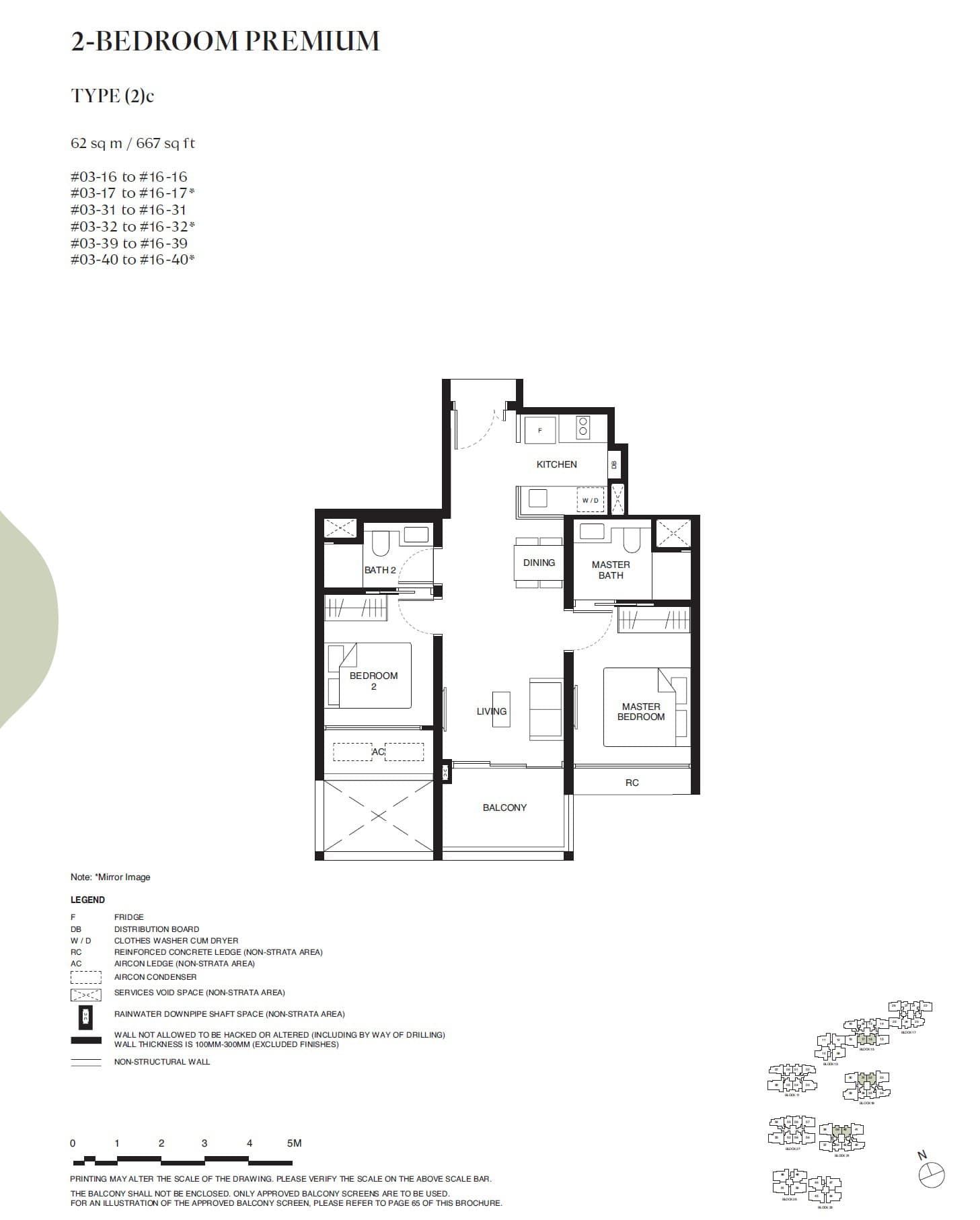 Tengah Garden Residences 2 BEDROOM PREMIUM (2)c