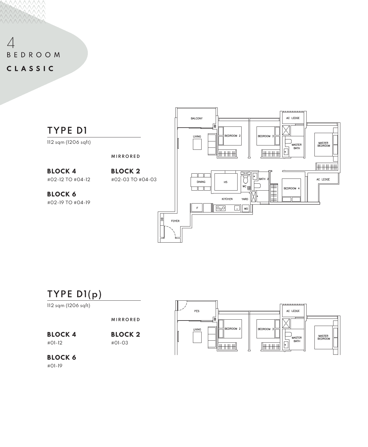 The Arden 雅诗轩 4 BEDROOM CLASSIC D1