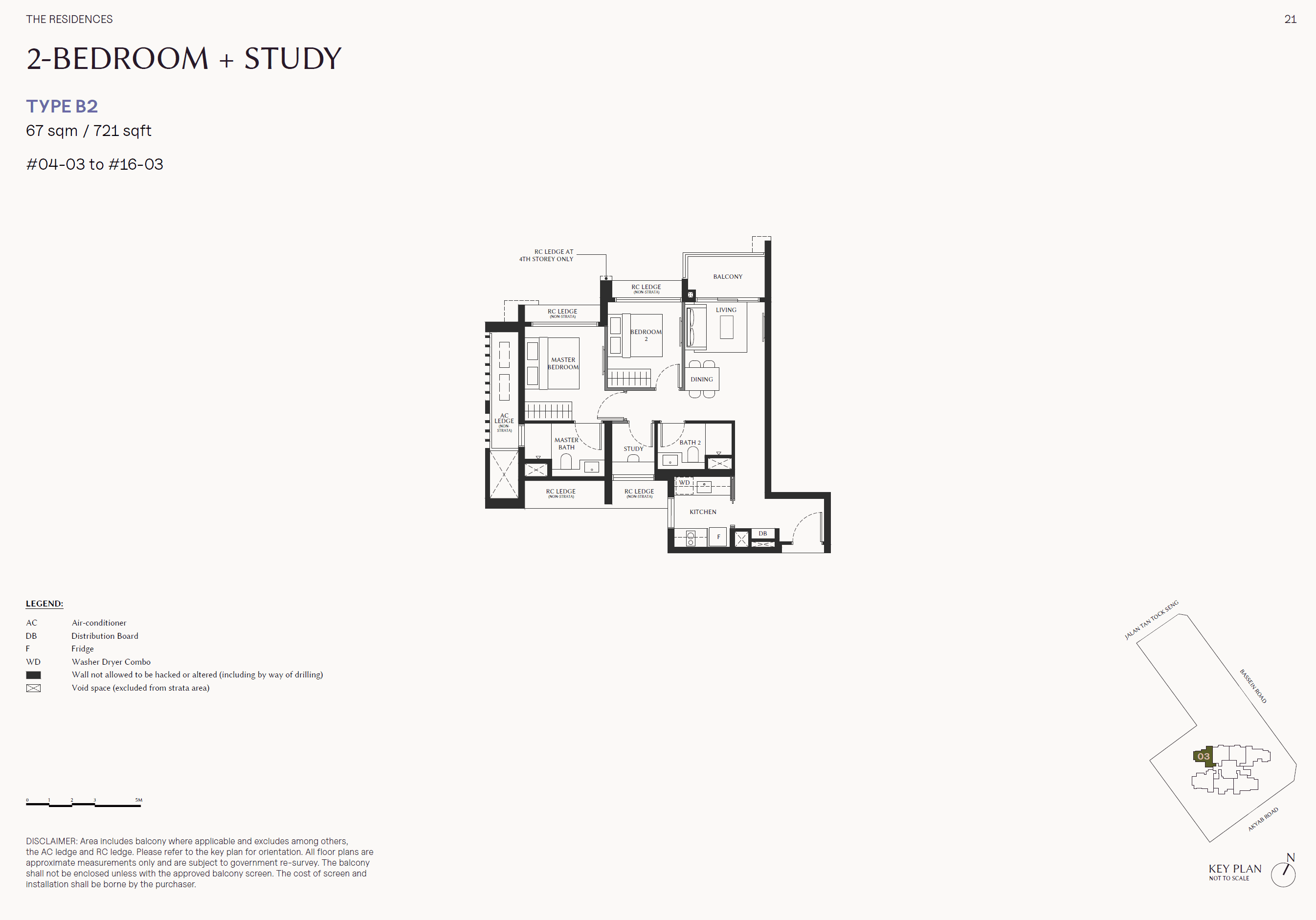 The Serra Residences 2 BEDROOM + STUDY B2